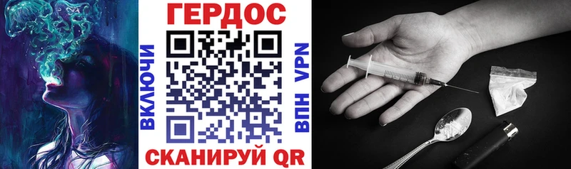 Героин белый  Купить закладки  Калтан 