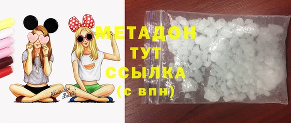 круглые Волоколамск