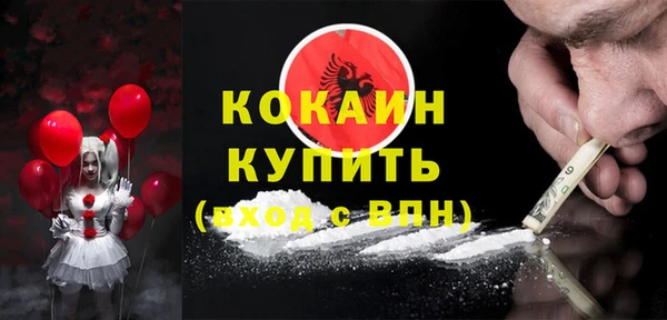 мет Волосово