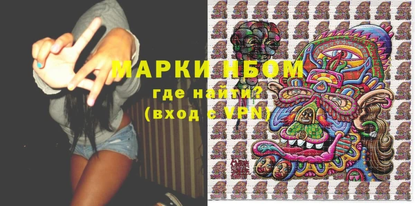 героин Сафоново
