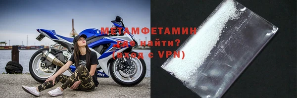 героин Сафоново
