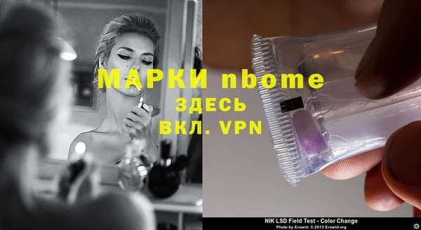 героин Сафоново