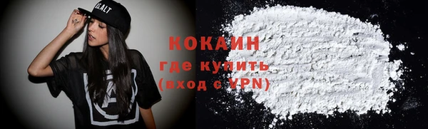 альфа пвп VHQ Саяногорск