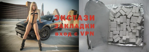 бошки Володарск