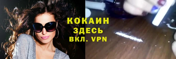 альфа пвп VHQ Саяногорск