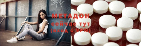 альфа пвп VHQ Саяногорск