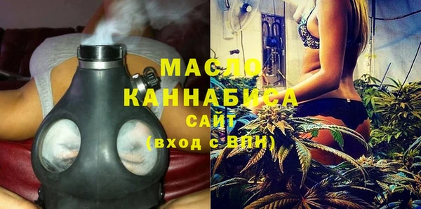 круглые Волоколамск