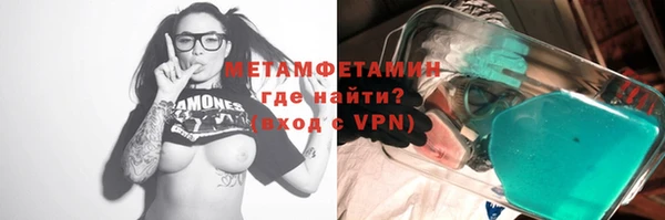 альфа пвп VHQ Саяногорск