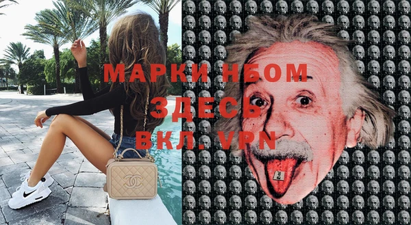 наркотики Вязники