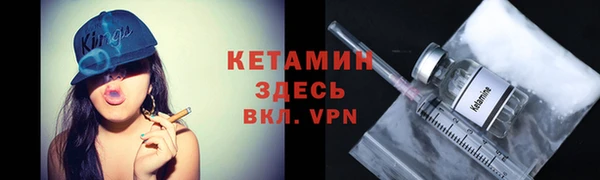 альфа пвп VHQ Саяногорск