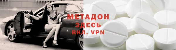 бошки Володарск