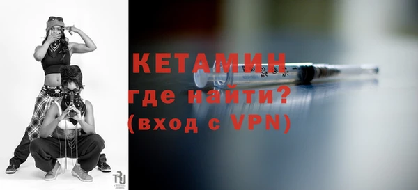 героин Сафоново