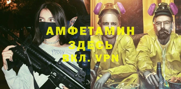 ECSTASY Сатка