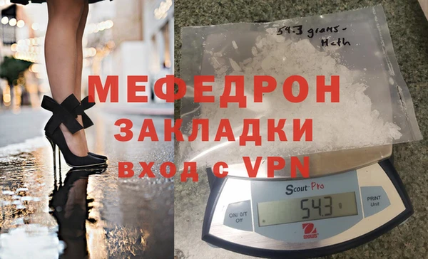 бошки Володарск