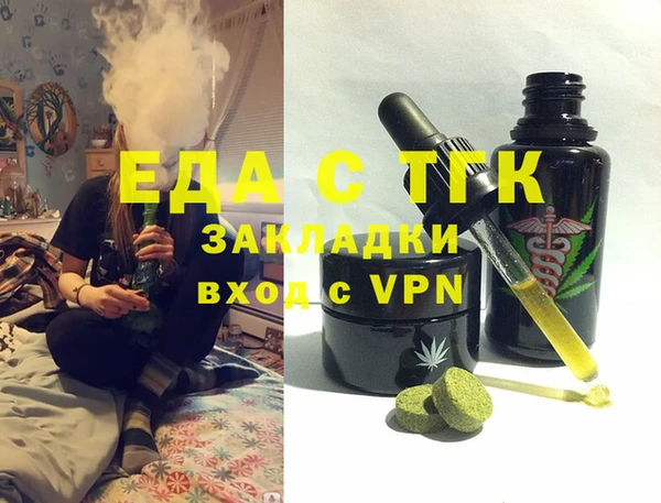 альфа пвп VHQ Саяногорск