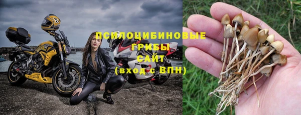 альфа пвп VHQ Саяногорск