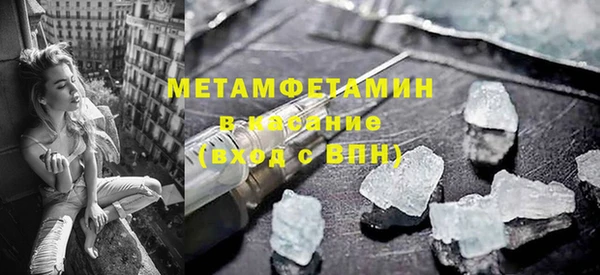 героин Сафоново