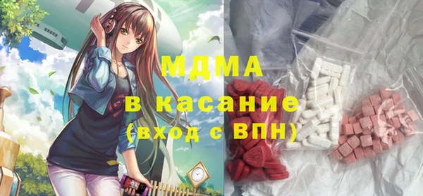 бошки Володарск