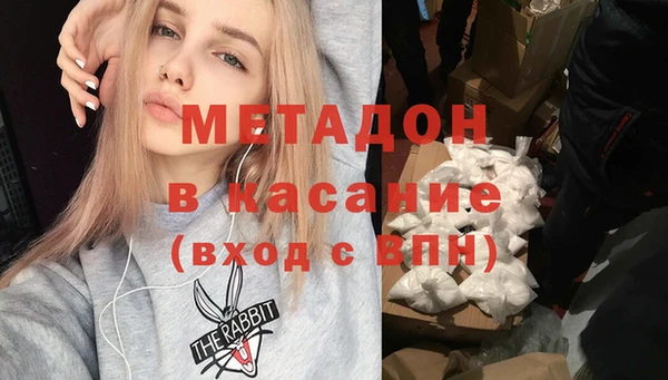 героин Сафоново