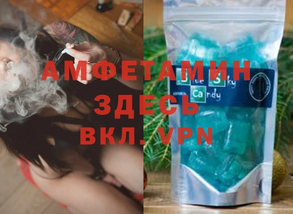 ECSTASY Сатка