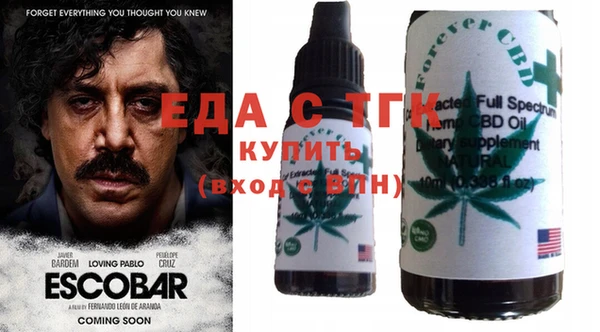 альфа пвп VHQ Саяногорск