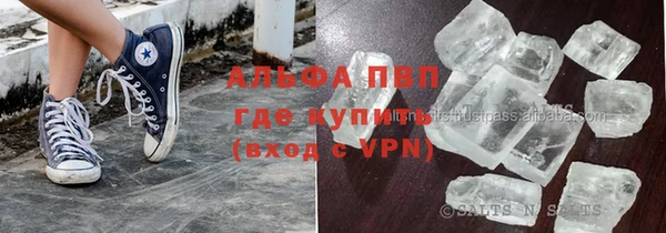 героин Сафоново