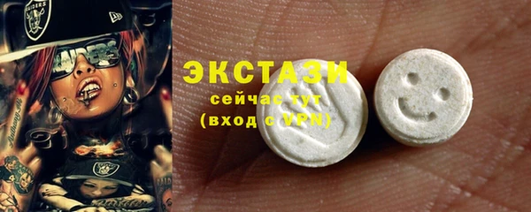 ECSTASY Сатка