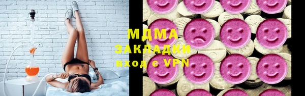 круглые Волоколамск
