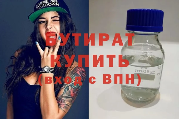 скорость Вяземский