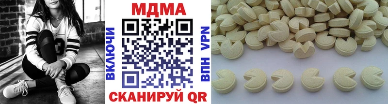 Купить  Калтан  MDMA VHQ 
