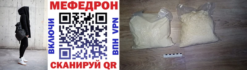 Купить закладки  Калтан  Мефедрон mephedrone 