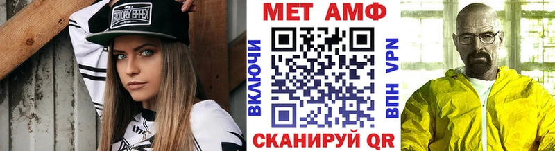 Купить закладки  Калтан  Метамфетамин Декстрометамфетамин 99.9% 