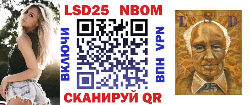 Наркотические марки 1,5мг  Купить  Калтан 