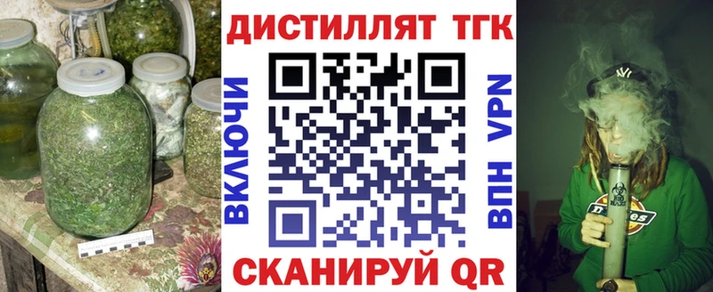 Дистиллят ТГК вейп с тгк  Купить  Калтан 